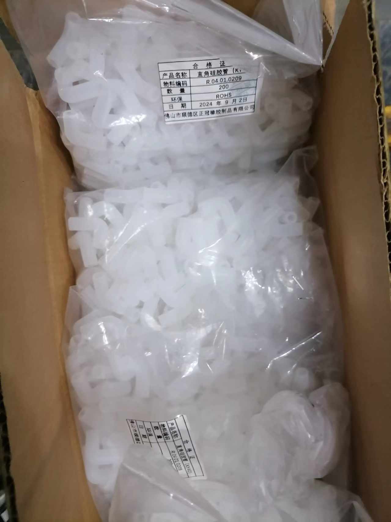 fabricante de productos de caucho
