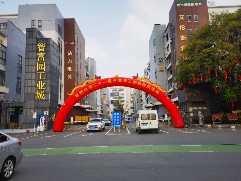 Empresa fabricante de bombas ZUANLI RO, festival de empleados, felicitaciones.